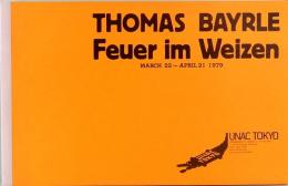 トーマス・バイルレ　THOMAS BAYRLE  Feuer im Weizen