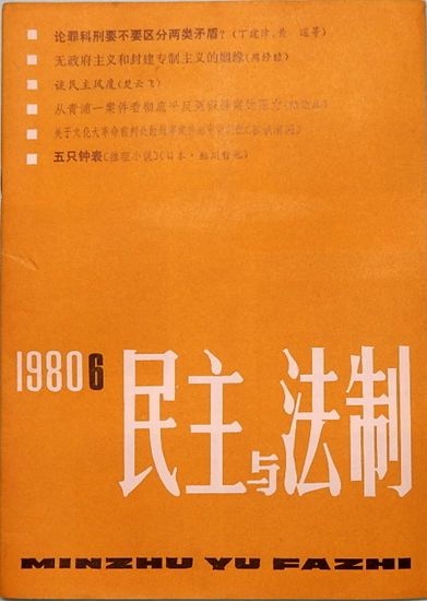 CD 武満 徹 ジュモー／他 / サムタイム / 古本、中古本、古書籍