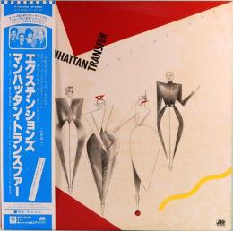 LPレコード　マンハッタン・トランスファー／エクステンションズ