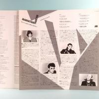 LPレコード　マンハッタン・トランスファー／エクステンションズ