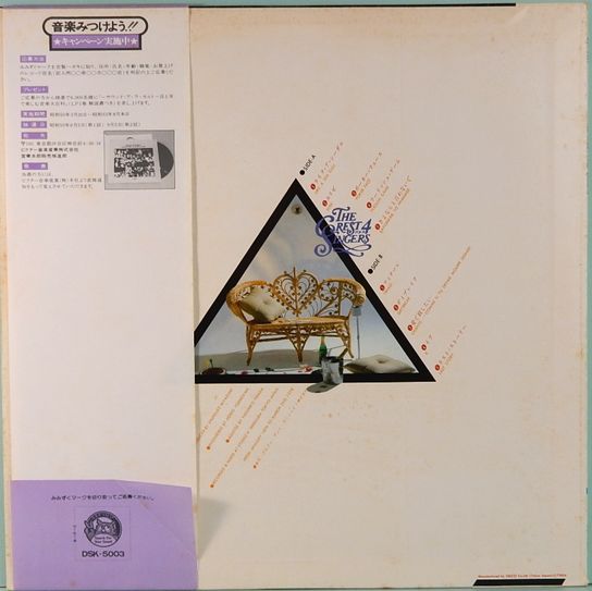 LPレコード クレスト・フォー・シンガーズ／The Crest Four