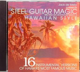 CD　Steel Guitar Magic／Hawaiian Style