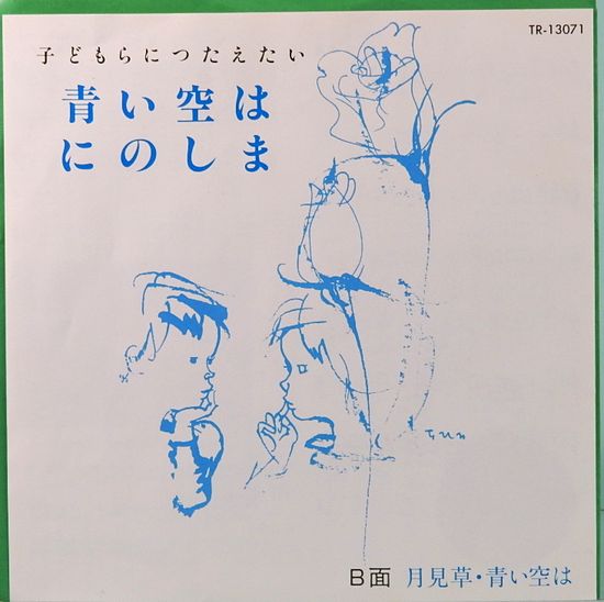 花筺 はなかたみ 檀一雄短編集(檀 一雄) / サムタイム / 古本 花筺 はなかたみ 檀一雄短編集(檀 一雄) / サムタイム / 古本
