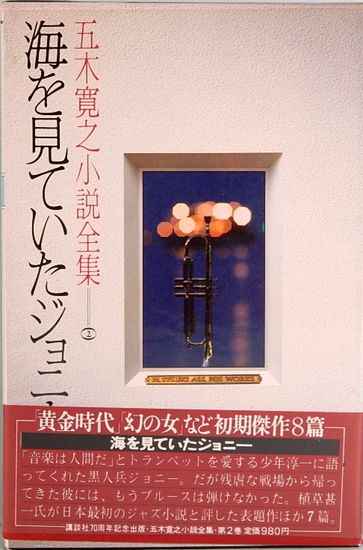 渡辺和子講話集 愛をこめて生きる 全12巻 1巻目のみ