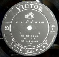 LPレコード　桂 文楽／古典落語選　第7集