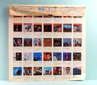 LPレコード　エンリコ・マシアス／オランピア68　赤盤