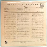 LPレコード　エンリコ・マシアス／オランピア68　赤盤
