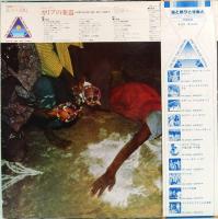 LPレコード　ドキュメンタリー／カリブの音楽