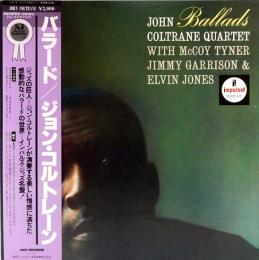 LPレコード　ジョン・コルトレーン／バラード
