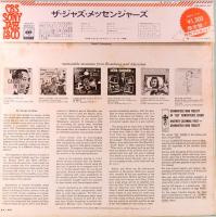 LPレコード　ザ・ジャズ・メッセンジャーズ