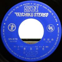 EPレコード  アイ・ジョージ＆ザ・ジャパニーズ／誰かが唄っている