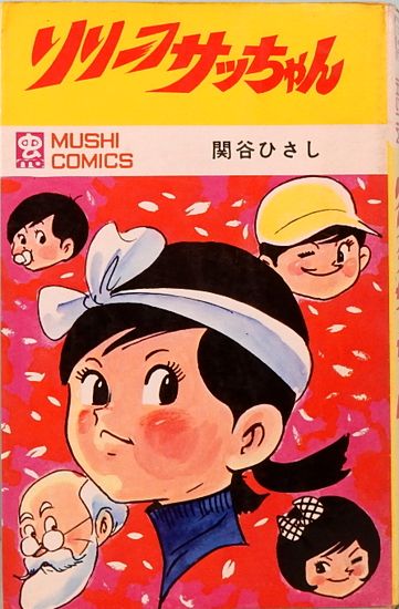ヒトコブラクダ層戦争 上下巻 幻冬舎文庫(万城目 学