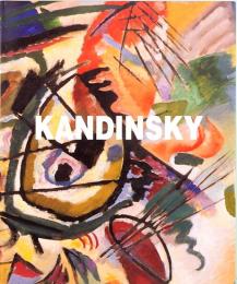 KANDINSKY　カンディンスキー展