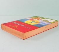 萩尾望都作品集 10　キャベツ畑の相続人　プチコミックス