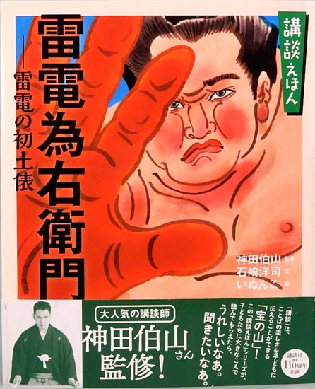 CD ゴールデン・ハーフです 名盤グラフィティー70(TOCT-16026