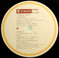 LPレコード  フィンランド歌曲集／Finnische Lieder