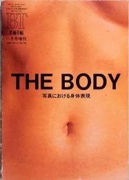 THE BODY  写真における身体表現　美術手帖11月号増刊