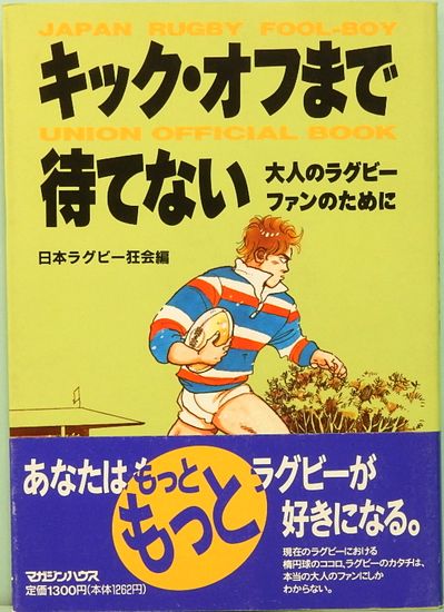 花筺 はなかたみ 檀一雄短編集(檀 一雄) / サムタイム / 古本 花筺 はなかたみ 檀一雄短編集(檀 一雄) / サムタイム / 古本