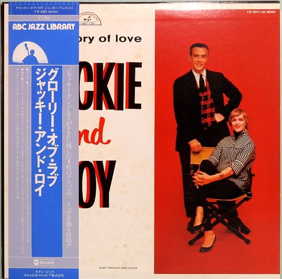 ビル・エバンスと楽団 BILL EVANS／THE V.I.P.s THEME LP