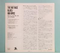 LPレコード　ジジ・グライス／ラット・レース・ブルース