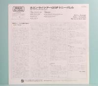 LPレコード　ケニー・バレル／ホエン・ライツ・アー・ロウ