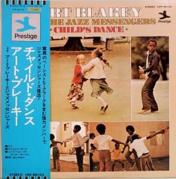 LPレコード　アート・ブレイキー／チャイルド・ダンス