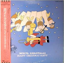 LPレコード　園田憲一とデキシー・キングス／ホワイト・クリスマス　ハッピー・クリスマス・パーティー