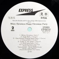 LPレコード　園田憲一とデキシー・キングス／ホワイト・クリスマス　ハッピー・クリスマス・パーティー