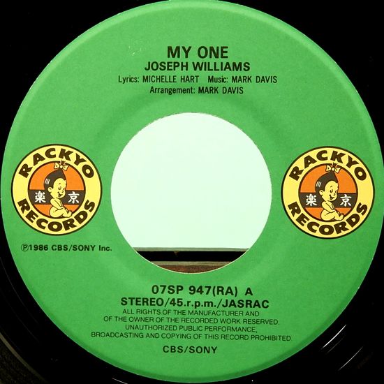 EPレコード ジョセフ・ウィリアムス／MY ONE(番号＝07SP 947) / 古本