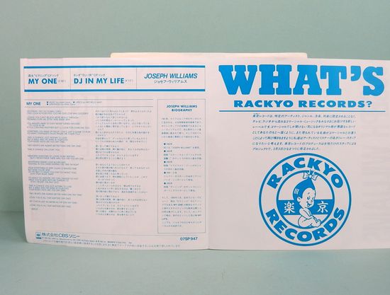 EPレコード ジョセフ・ウィリアムス／MY ONE(番号＝07SP 947) / 古本