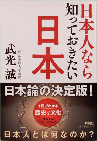 蒔絵師伝・塗師伝 上下冊(風俗絵巻図書刊行会) / サムタイム