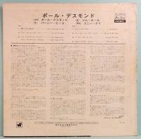 LPレコード　ポール・デスモンド／Paul Desmond　赤盤