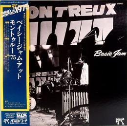 LPレコード　ベイシー・ジャム・アット・モントゥルー '75