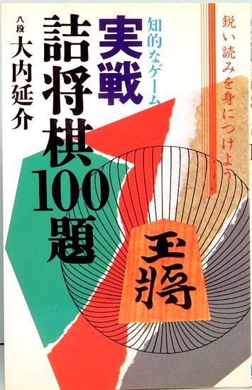 ミケランジェロ 彫刻家・画家・建築家(シャルル・ド・トルナイ著
