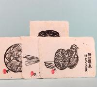 信濃民芸　木版手ずり　ハガキ・セット