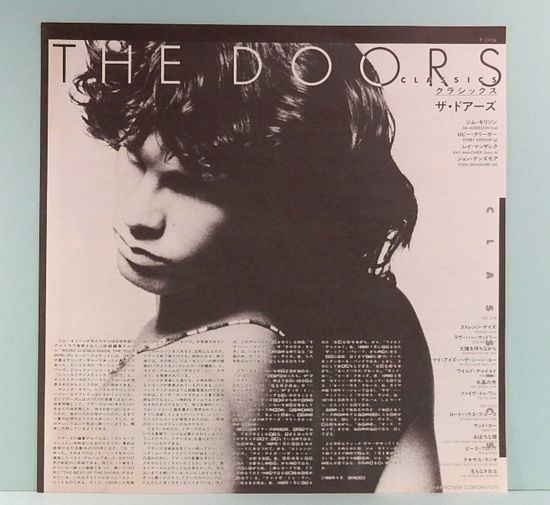 LPレコード ザ・ドアーズ／クラシックス(番号＝ P-13126) / 古本