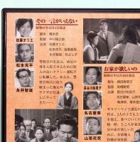 DVD コレクション  渥美 清の泣いてたまるか　10　