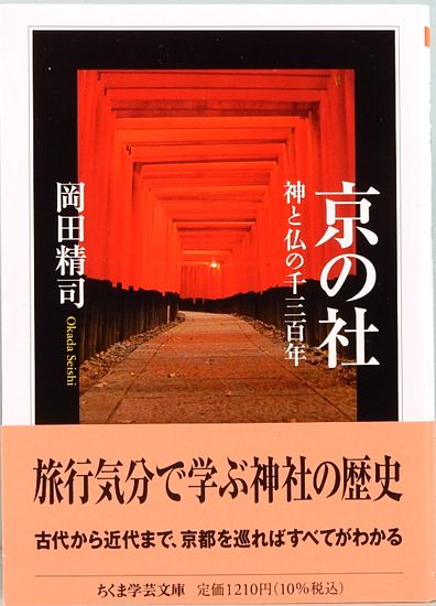 Amazon.co.jp: 朝倉書店 85周年記念『 日本語大事典』 佐藤武義