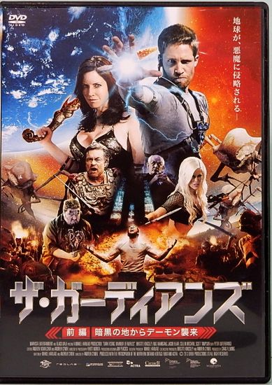 化石の森 DVD レンタルup ケース付 萩原健一 二宮さよ子 杉村