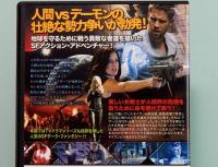 DVD　SF映画　ザ・ガーディアンズ 前編：暗黒の地からデーモン襲来