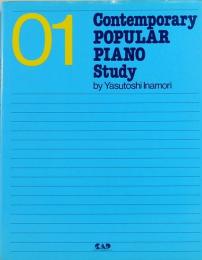 コンテンポラリー　ポピュラー・ピアノ・スタディー1