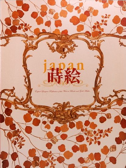 Amazon.co.jp: 蒼茫の大地、滅ぶ (東北の声叢書) : 西村 寿行: 本