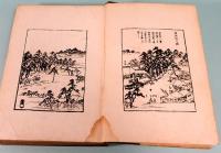 義民宗吾