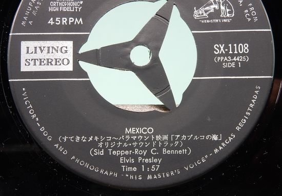 エルヴィス・プレスリー – すてきなメキシコ / アカプルコの恋唄