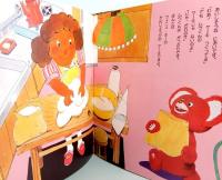 レコードと絵本 NHK お母さんといっしょ／ヤンヤンムウくん(NHK