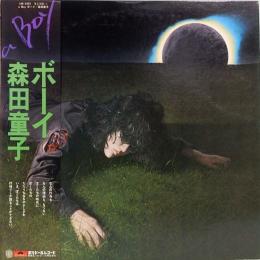 LPレコード　森田童子／ボーイ