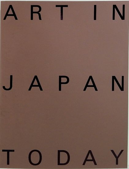 CD 武満 徹 ジュモー/他 / サムタイム / 古本、中古本、古書籍 CD 武満 徹 ジュモー/他 / サムタイム / 古本、中古本、古書籍