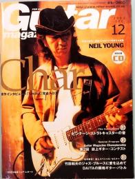 Guitar magazine ギター・マガジン 2003年 12月号