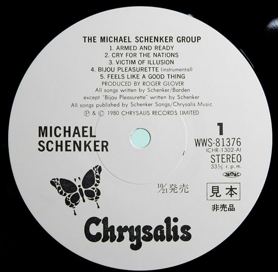 美品 group of gods レコード レコード