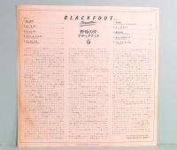 LPレコード　ブラックフット／野生の牙
